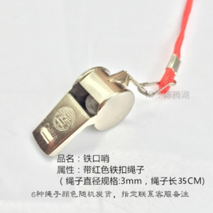 Còi trọng tài kim loại để tập luyện thể thao và thi đấu Thép không gỉ sắt bền lý tưởng cho bóng rổ