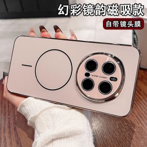 Laser Magnetic Absorption Soft Edge Frosted Phone Case for Honor Magic8 pro New Model Full Lens Protection Anti-Fall Male Female Protective Cover