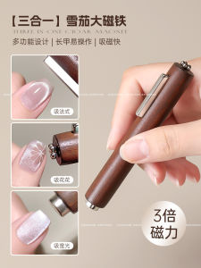 Super Strong Magnet Cylindrical Tool for Nail Art Cats Eye Large Size Enhanced Strength Magnetic Iron for Cigars