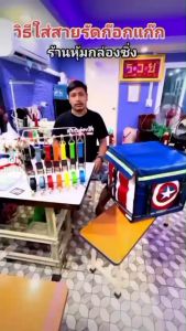 สำหรับสายรัดก๊อกแก๊ก ไรเดอร์ ใช้งานกับกล่องอาหารโดยตรง