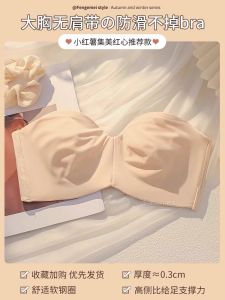 บางเฉียบ เสื้อในไม่มีสาย ผู้หญิง กันลื่น ท่อปกปิดหน้าอกขนาดใหญ่ เสื้อท่อนบน ป้องกันเสื้อชั้นในที่หย่อนคล้อยผ้าไนลอนที่มองไม่เห็น