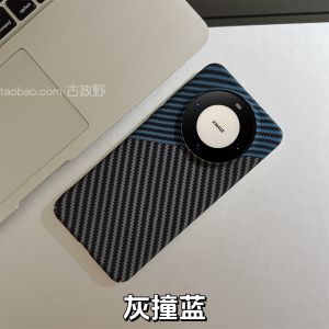 Lightweight Skin-like Carbon Fiber Pattern Huawei Mate60 pro Case Magnetic Absorption Kevlar Pattern PC Hard Shell Protective Cover