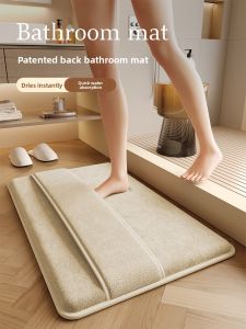 WANYOUYINLI | Memory Foam Thick Anti-Slip Bath Mat