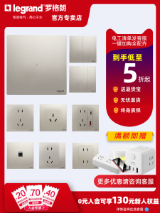 Legrand Switch Socket Panel One Open Five Hole Two Three Plug USB Air Conditioning Plug Gold Color 86 Type Power Supply 16A