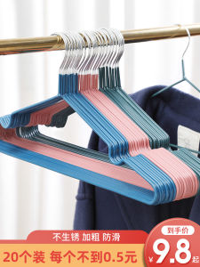 Thickened Plastic Coat Hangers Adult Anti-Slip Clothesline Hooks Home Use Traceless Clothes Hangers Children