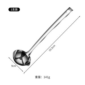 Oil Separating Spoon Stainless Steel 304 Soup Spoon Filter Kitchen Tool for Separating Oil from Soup And Water Drainage