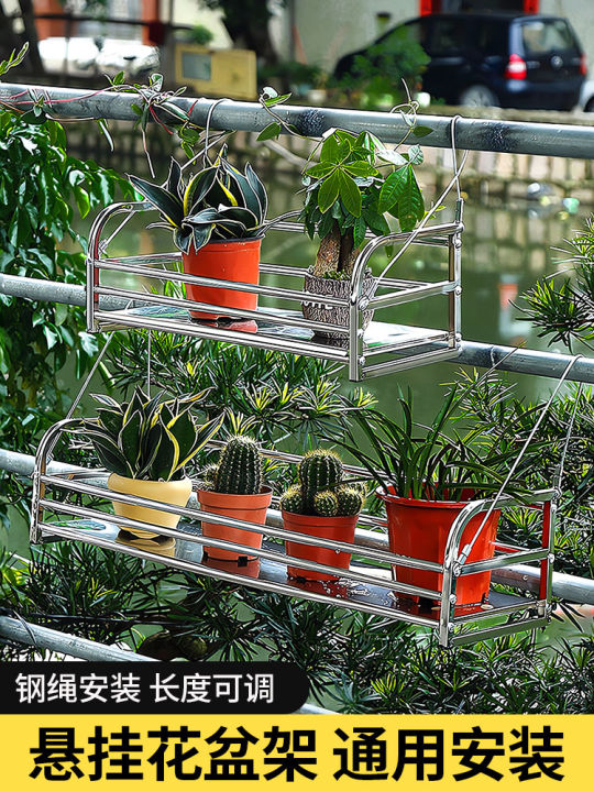 Sill Rack Stainless Steel Outdoor Balcony Plant Stand Window Sill Rack Hanging ...