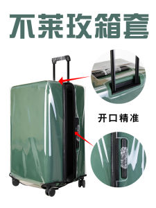 Túi Đựng Hành Lý Trong Suốt Không Cần Tháo Rời Cho Ba Lô Du Lịch 26 plus Túi Đựng Hành Lý Bằng Nhựa PVC Chống Bụi