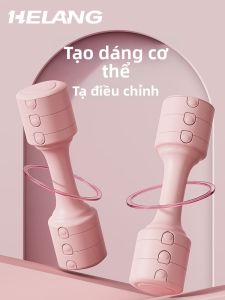 Helang | Tạ Điều Chỉnh Trọng Lượng