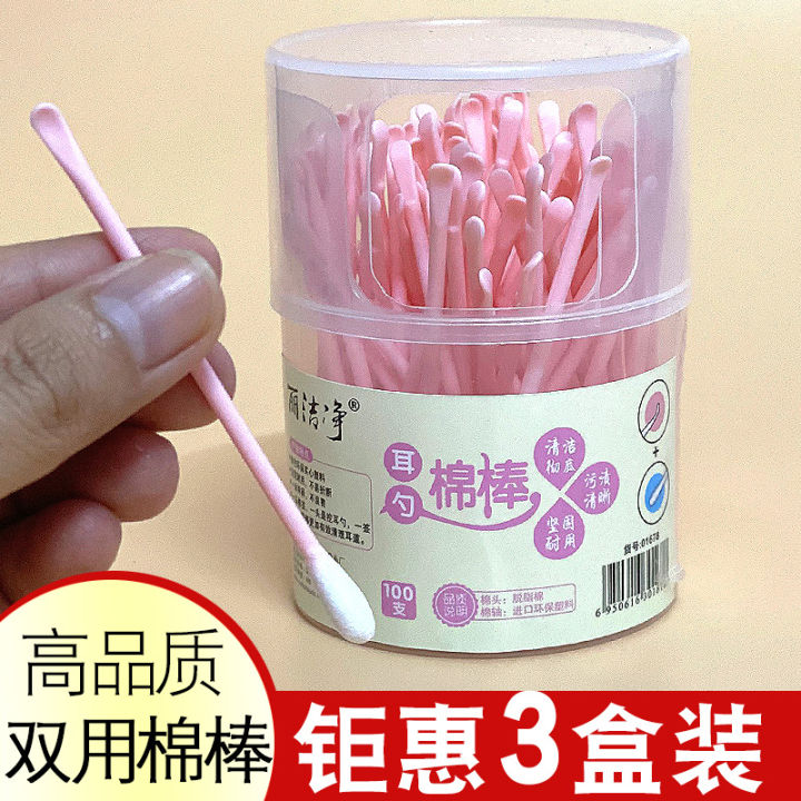 Cotton Swab Ear Pick Artifact Disinfection Makeup for One Time Cotton