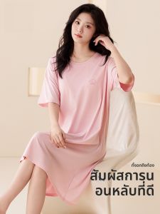 MiiOW | ชุดนอนผู้หญิง MiiOW ผ้าโมดอลระบายอากาศได้ดี นุ่มสบาย มีแผ่นเสริมหน้าอก ชุดนอนอยู่บ้านไซส์ใหญ่ ฤดูร้อน 2025