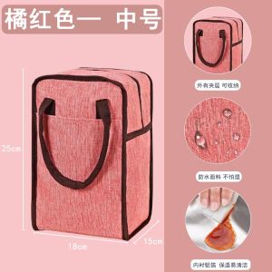Multi-layer Insulated Hand Carry Lunch Box