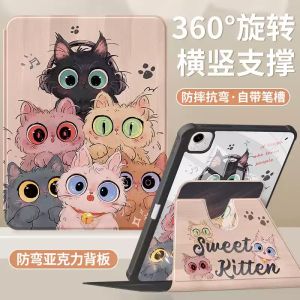 Huawei BTK-W00 Silicone Protective Case 11.5 Inch Full Cover Rotatable with Pen Slot Anti-Fall Cartoon Tablet Shell Case