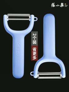 Stainless Steel Peeler Kitchen Fruit Knife Potato Skin Remover Multi-Functional Home Use Skin Scraper Zhang Xiaoquan Brand