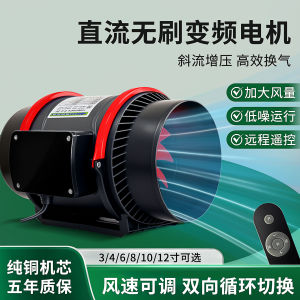 Powerful Kitchen Bathroom Ventilator Pipe Fan Exhaust Fan Smoke Extractor High Pressure Air Duct Fan Household Appliance