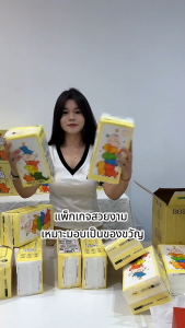 【10 แพ็ค】 Botare กระดาษทิชชู่ แขวน ดีลักซ์ 4 ชั้น 800 แผ่น นุ่ม ซับน้ำดี ใช้ในบ้าน ทิชชู่ยกแพ็ค คุณภาพดี ยกแพ็คใหญ่
