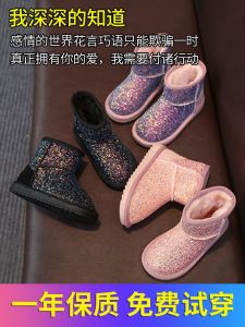 รองเท้าบูทกันน้ำสำหรับเด็กฤดูหนาว หนา อบอุ่น ระบายอากาศได้ดี พื้นยางกันลื่น รองเท้าบูทเด็กผู้หญิง รองเท้าบูทเด็กผู้ชาย รองเท้าบูทเด็ก