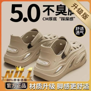 Mens Summer Slip-On Slippers Breathable Anti-Slip Beach Driving Use Coconut Hole Shoes with Head Cover Casual Flat Sandals