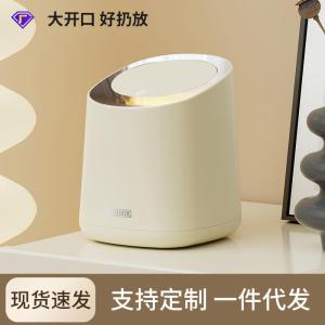 Mini Desktop Trash Can Press Type Small Plastic Office Living Room Car Waste Bucket Household Cleaning Tools Garbage Bin