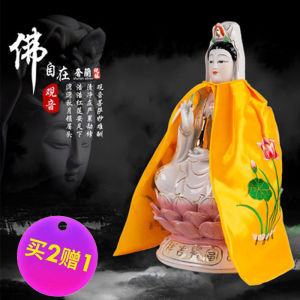 Embroidered Buddha Statue Cape Small Size Lotus Flower Decorative Clothing for Home Use Buddhist Temple Female Fashion