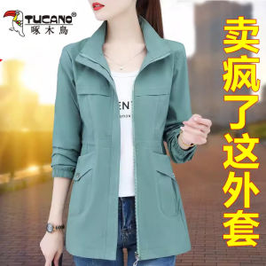 TUCANO Mid-Length Zipper Collar Coat Womens Spring Autumn Large Size Drawstring Pure Color Windbreaker Comfortable Fit Outerwear