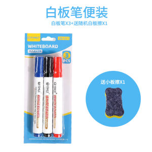 Magnetic Whiteboard Pen Holder Water-Based Marker Pen Erasable Colorful Message Board Student Drawing Large Capacity