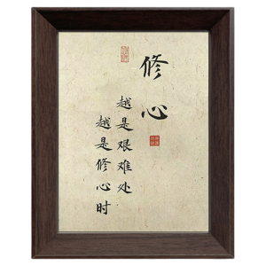 New Chinese Style Calligraphy Desktop Ornament Picture Frame Motivational Peaceful Mind Home Living Room Zen Tabletop Decorative Painting