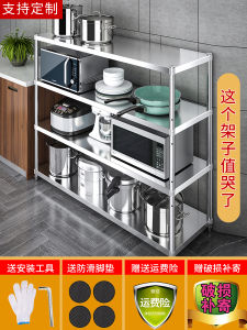 Stainless Steel Kitchen Storage Rack Multi-layer Microwave Stand Home Use Multi-functional Organizing Shelf Rust-proof 4 Layers