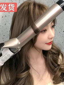 Negative Ion Hair Curling Iron Large Curl Big Wave Professional Salon Hair Styling Tool 32mm 28mm Student Friendly Curl Wand