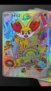 Bandai | DIY Proxy PKM Japanese/English 30TH First Partner MEP Treecko Torchic Mudkip Chespin Fennekin Froakie Game Card Toy