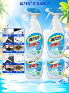 LANYUELIANG | Stainless Steel De-greasing Multi-purpose Cleaner 500g