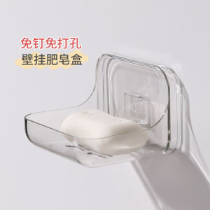 Transparent Soap Box Wall-Mounted Home High-End Bathroom Drainage Soap Storage Rack Luxury Design No-Punching Required