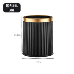 Large Capacity Trash Can 15L Kitchen Bathroom Hotel Room Luxury Style Waste Bin with Lid Household Garbage Can Long Cylinder Shape