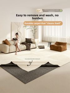 AOVOC | Machine Washable and Removable Floor Mat