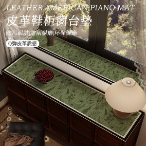 American Style Retro Shoe Cabinet Table Mat Waterproof Oil Resistant Wash Free Dining Side Cabinet Cover Pad Long Rectangle Window Sill Protection Pad