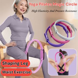 Pilates Yoga Resistance Circle Open Back Thin Leg Shaping Magic Ring Fitness Equipment Exercise Tool