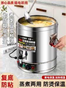 หม้อซุปเดือดไฟฟ้าสแตนเลสความจุขนาดใหญ่ฉนวนความร้อน Imbibition อ่างล้างหน้าสําหรับใช้ในบ้านเชิงพาณิชย์