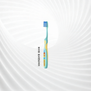 LION | แปรงสีฟันสำหรับเด็กอายุ 6-9 ปี ขนนุ่ม มีจับกันลื่น