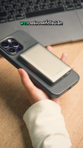 Energea AluPac 10k 10000mAh Magnetic Wireless Power Bank แบตสำรองไร้สาย by ckonline