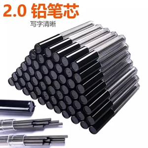 KABAXIONG | Automatic Nontoxic Durable Lead Core 2.0mm