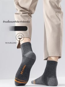 MiiOW | ถุงเท้ากีฬาคอตตอนสำหรับผู้ชาย ทรงสั้น ระบายอากาศได้ดี ดูดซับเหงื่อ ป้องกันแบคทีเรีย ถุงเท้าฤดูร้อนแบบบาง 10A ถุงเท้ากีฬาสำหรับผู้ชาย