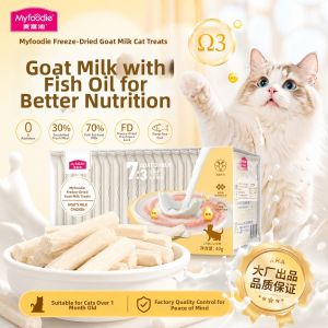 MYFOODIE | Cats Snack Milk Cheese Stick