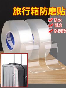 Strong Adhesive Luggage Protector Sticker for Carry-On Suitcase Travel Bag Leather Box Protection Tape Label Miroqi Brand