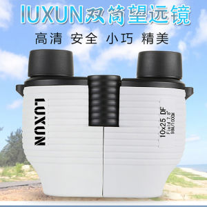 Portable Miniature High Definition Night Vision Binoculars Auto Focus 10x25 Outdoor Travel Concerts LUXUN Double Lens