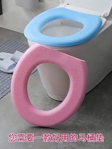 EVA Toilet Seat Cover Waterproof Toilet Cover Not Easily Deformed Toilet Seat Pad Pad Soft Thickened Toilet Seat Washable Toilet Cushion
