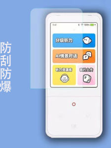 Ultra Clear Nano Film for Dao Hearing Treasure pro Touch Screen Sensitive Scratch Resistant Learning Machine Screen Protector 2.83 Inches