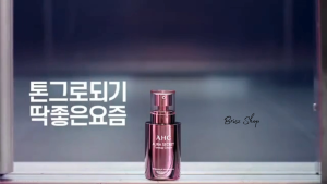 AHC Aura Secret Tone Up Cream SPF30 PA++  50g