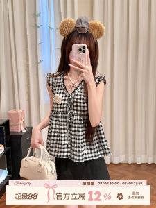 Rome Holiday Sweet Ruffle Sleeve Blouse Camisole A-Line Skirt Set