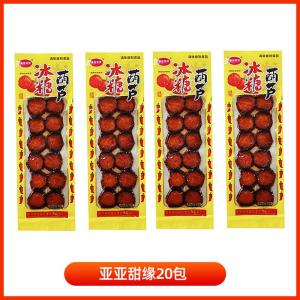 Spicy Tofu Snack Childhood Campus Memory Ice Candy Haws Flavor Seasoned Snacks Pungent Delight Nostalgic Treats from 80s And 90s