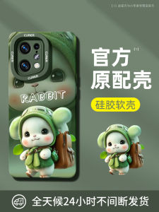 เคสโทรศัพท์ซิลิโคนบางเฉียบสำหรับ Oppo Find X5 pro ป้องกันการตกหล่นแบบเต็มจอ ดีไซน์น่ารัก เคสโทรศัพท์มือถือระดับไฮเอนด์